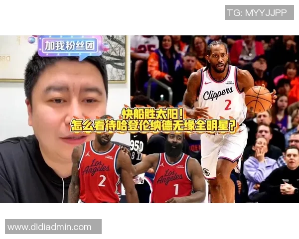 快船103-114太阳！哈登拒采访有原因，卢辅导对伦纳德赛后表态力证2现实